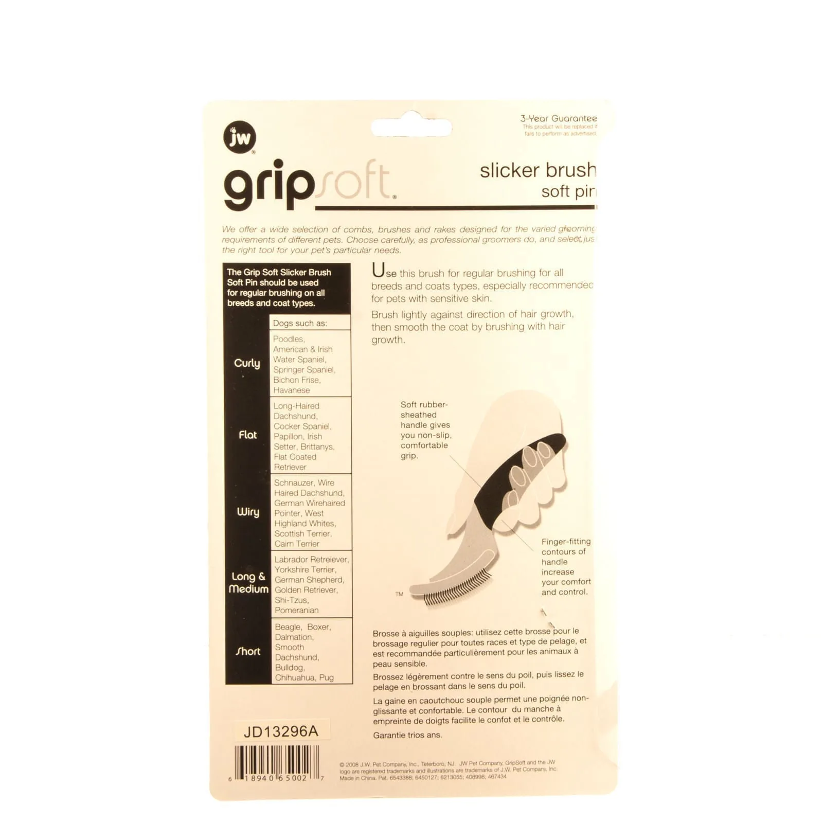 GripSoft Slicker Brush